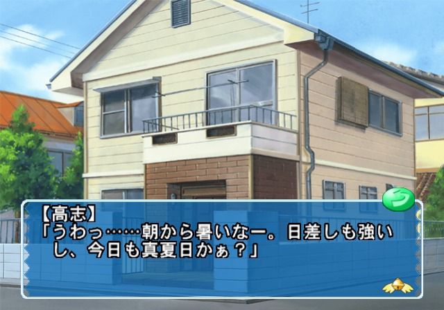 Happy Breeding screenshot 3 for Sega Dreamcast